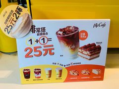 -麦当劳(茶店子得来速店)