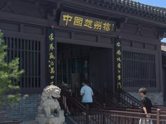 -赵州桥景区