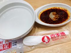 -喜家德虾仁水饺(浦东山姆店)