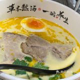 兔年一直在吃和府捞面