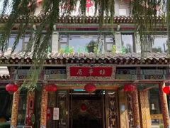 门面-鹊华居·地道鲁菜·海鲜·融合味(大明湖店)