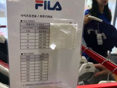 -新罗免税店(首尔总店)
