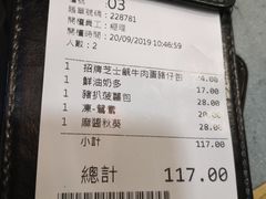 -华嫂冰室(尖沙咀店)
