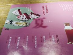 -炖物24章·顺时轻养茶(杭州大厦店)