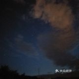 没到定都阁，中门寺上去，在去赵家洼的路上，好几个平台