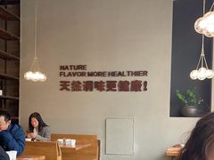 -U你·天然调味(南湖总店)