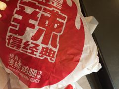 -麦当劳(大栅栏店)