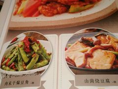 -宏状元现熬粥·京味菜(三里河店)