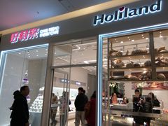 门面-好利来(乐堤港店)