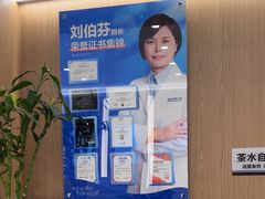 -泰康拜博口腔(松江印象城臻尔店)