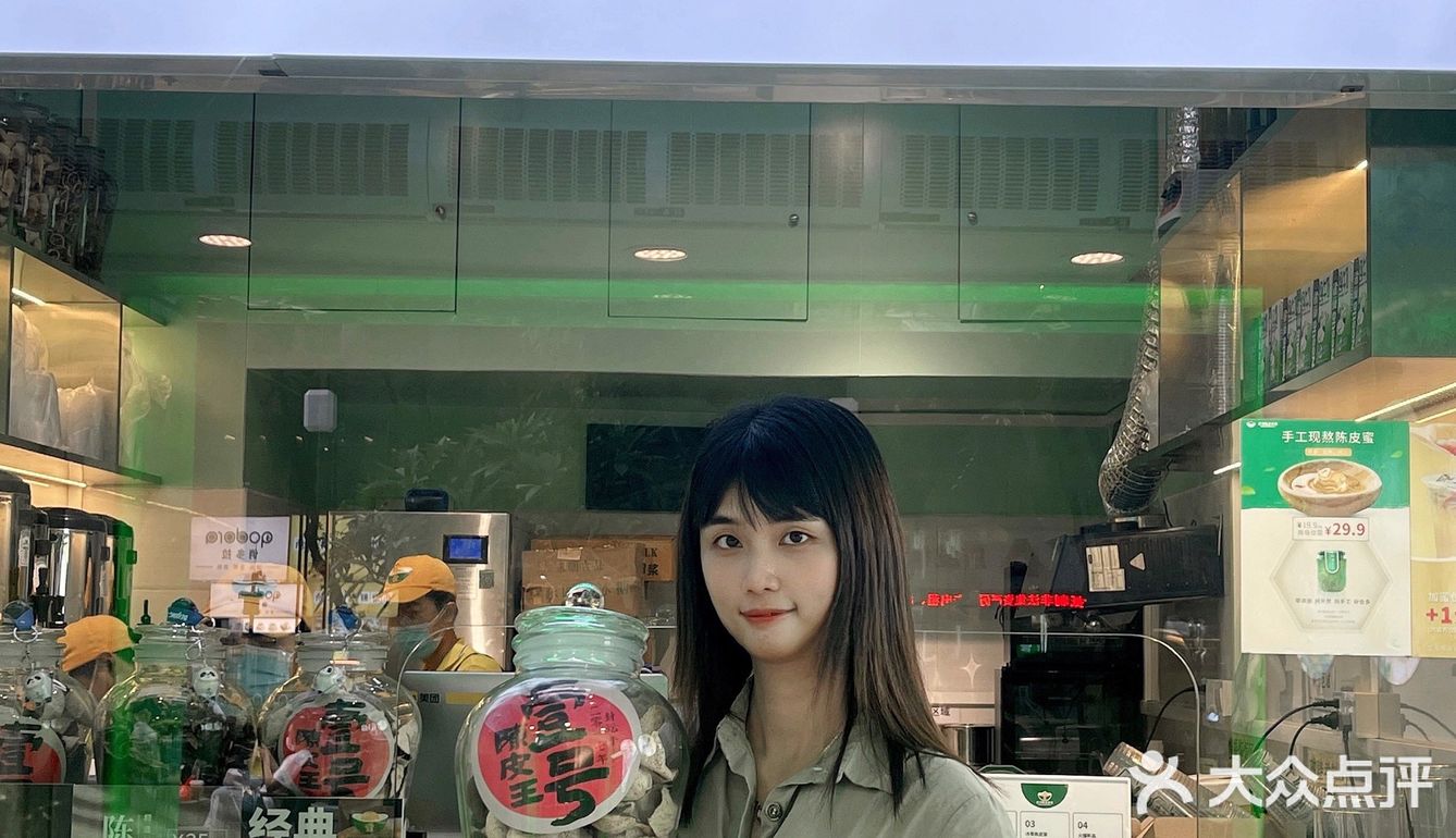 健脾开胃的养生茶丨壹号陈皮现制茶