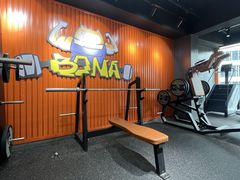 -博纳私人订制健身(中集美兰湖店)