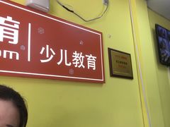 -昂立青少儿成长中心(普陀中环百联校区)
