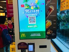 -麦当劳(曲阳店)