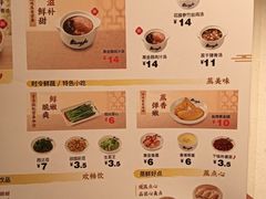 -真功夫(岗顶店)