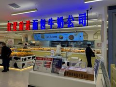 -红星前进面包牛奶公司(君太店)