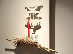 -纳地素食(石门公园店)