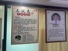 -张钰强中医正骨推拿连锁(华发商都店)