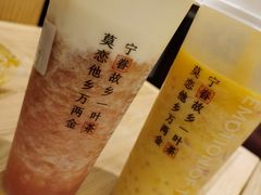 -眷茶(大卫城10楼店)