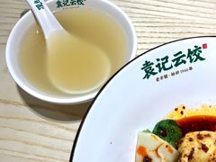-袁记云饺(鼓楼店)