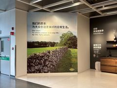-宜家家居(哈尔滨商场店)