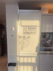 -小梨·OndaPro·专业脱毛连锁机构