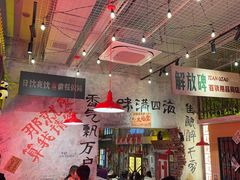 -江北北火锅馆·公路夜市(魏公村店)