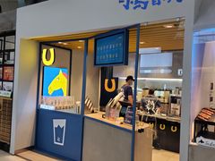 门面-春丽小马(济南恒隆广场店)