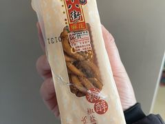 -桂发祥十八街麻花(和平路店)