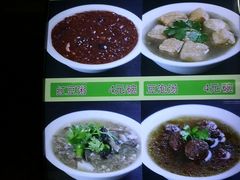 菜单-白魁老号饭庄(安内店)