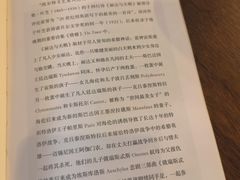 -方所(华润万象城店)
