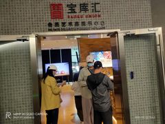 -上海中心大厦