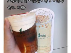 -1点点(银座和谐广场店)