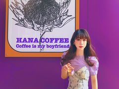 -HANA COFFEE(长寿路店)