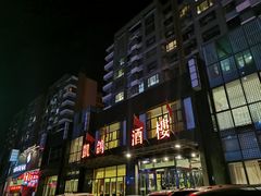 -凯鸽酒楼•雁北民间菜(华北星店)