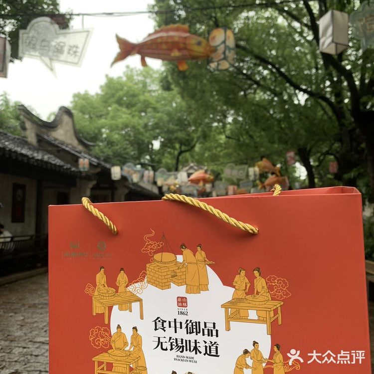 一次集齐6️⃣种口味朱顺兴这款礼袋太棒了