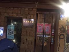 -大冰的小屋