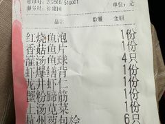 -山外山菜馆(玉泉路店)