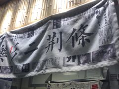 -乐乐姐超级土豆(中关村5号店)