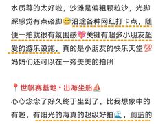 -巧克力渔家.小船海鲜家常菜(三浴场店)