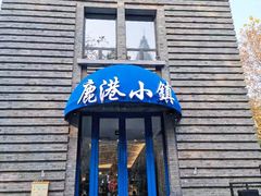 -1912街区