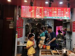 -老广州牛杂(深圳白石洲总店)