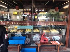 零售区-仁昌顺(震泽店)