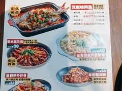 -令狐冲·活鱼馆(宝龙店)