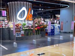 -Olé精品超市(广州太古汇店)