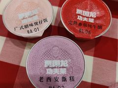 -西贝莜面村(上海百联西郊店)