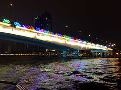 -珠江夜游广州塔·中大码头