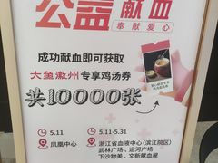 -大鱼徽州·寻味徽菜(万象汇店)