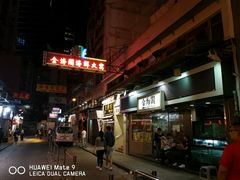 -金海阁海鲜火锅