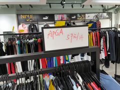 -万达广场(南京江宁店)